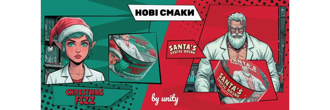 Unity Cristmass Fixx & Toxic Drink