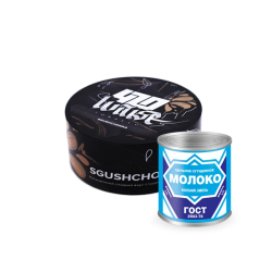 Тютюн 420 Sgushchenka (Згущене молоко, 100 г)