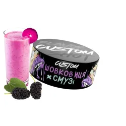 Тютюн Custom Шовковиця Смузі (100 г)