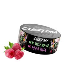 Тютюн Custom Кислюча Малина (100 г)