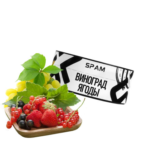 Тютюн Spam Виноград Ягоди (100 г)